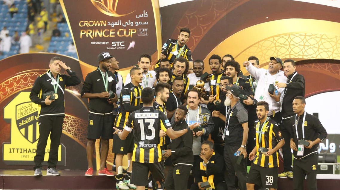 الاتحاد