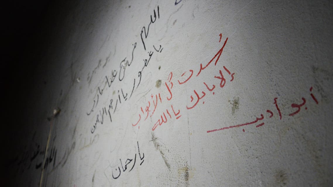 A picture taken on March 2, 2017 shows Arabic writings on cell walls, written by prisoners held captive by Islamic State (IS) group, reading: "All doors have been shut but yours, O God," in an IS prison in the northern Syrian town of al-Bab, after Turkish-backed rebels announced the recapture of the town from IS. AFP