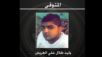 Saudi Arabia: Security forces kill wanted person in al-Qatif region