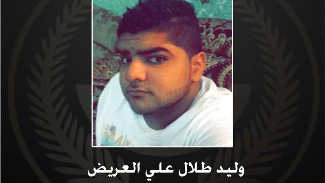 وليد طلال العريض
