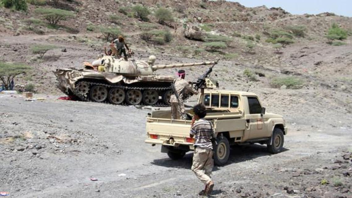 یمن