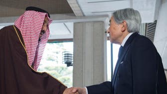 Emperor of Japan receives Saudi Arabia’s King Salman