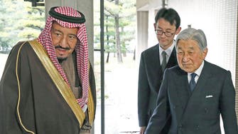 IN PICTURES: Akasaka Palace where King Salman is staying in Tokyo
