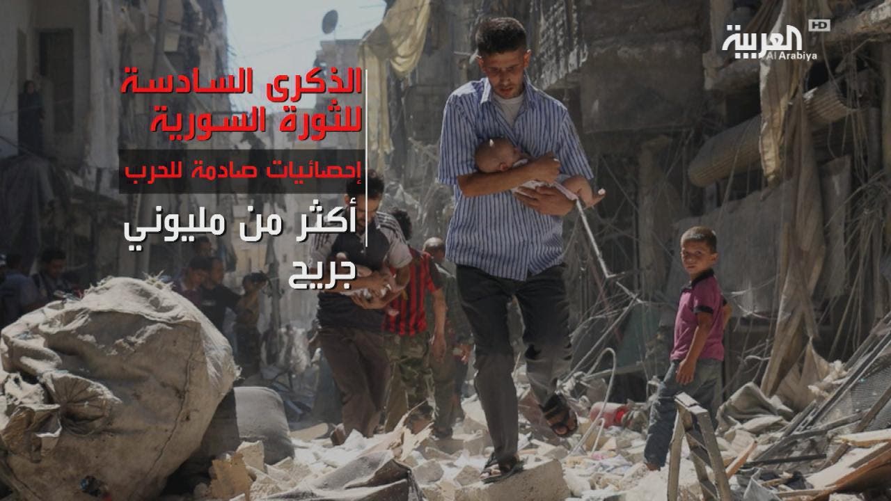 الحرب في سوريا: أرقام صادمة للقتلى والجرحى والمفقودين الحرب في سوريا: أرقام صادمة للقتلى والجرحى والمفقودين
