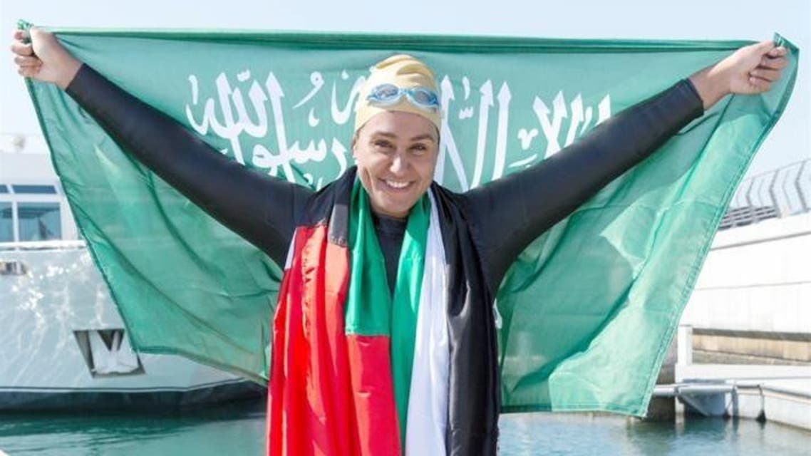 مريم بن لادن