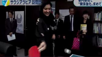 WATCH: Princess Reema plays ping pong with Japan’s Sports Minister