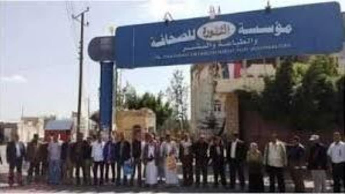 اليمن