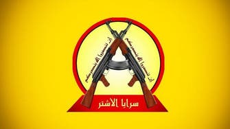 Who are the al-Ashtar Brigades, latest Arab-designated ‘terrorist group’?