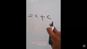 Iraqi teacher uses math equation to teach students a life lesson