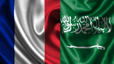 علم السعودية وفرنسا