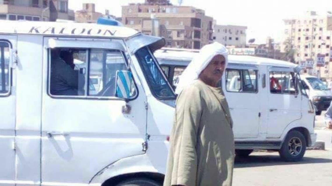 مصري علاج
