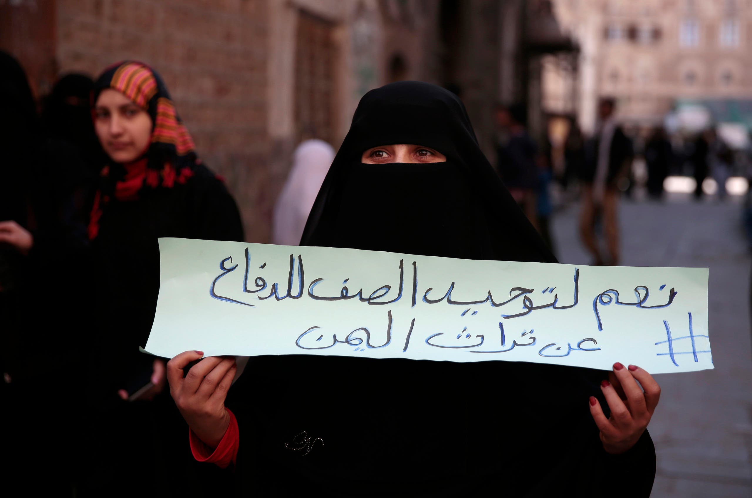 ناشطة يمنية تشارك في مسيرة للحفاظ على تراث اليمن