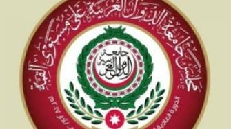 الأردن.. انطلاق الاجتماعات التحضيرية للقمة العربية