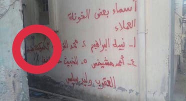 عرب