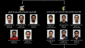 Bahrain arrests terror cell with links to IRGC, Hezbollah Brigades in Iraq