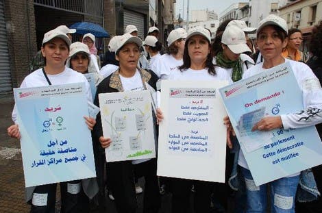 مظاهرة تطالب بالمناصفة بالمغرب