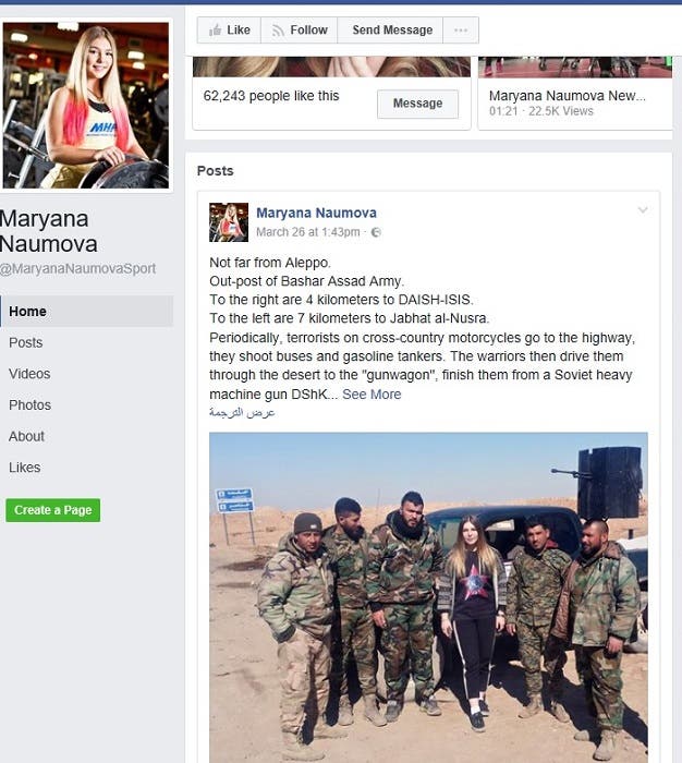 Russia woman