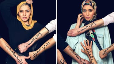 The campaign ran a series of images reflecting occasions in which women are being sexually harassed. (Marwa Ragheb)