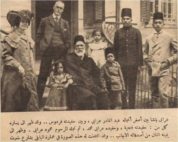 عرابي مع أحفاده