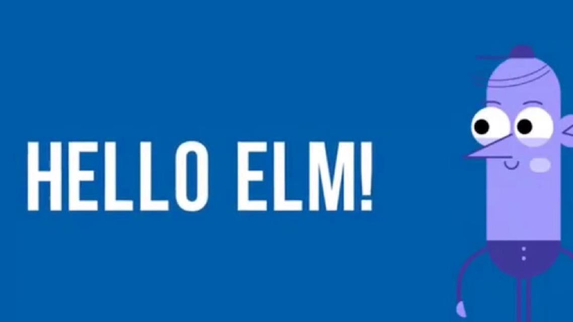 Saudi student, Mashael Al-Zaid, posted a video to, @elm, asking for an internship opportunity in the company, received an unexpected response from social media users and companies. (Screengrab)