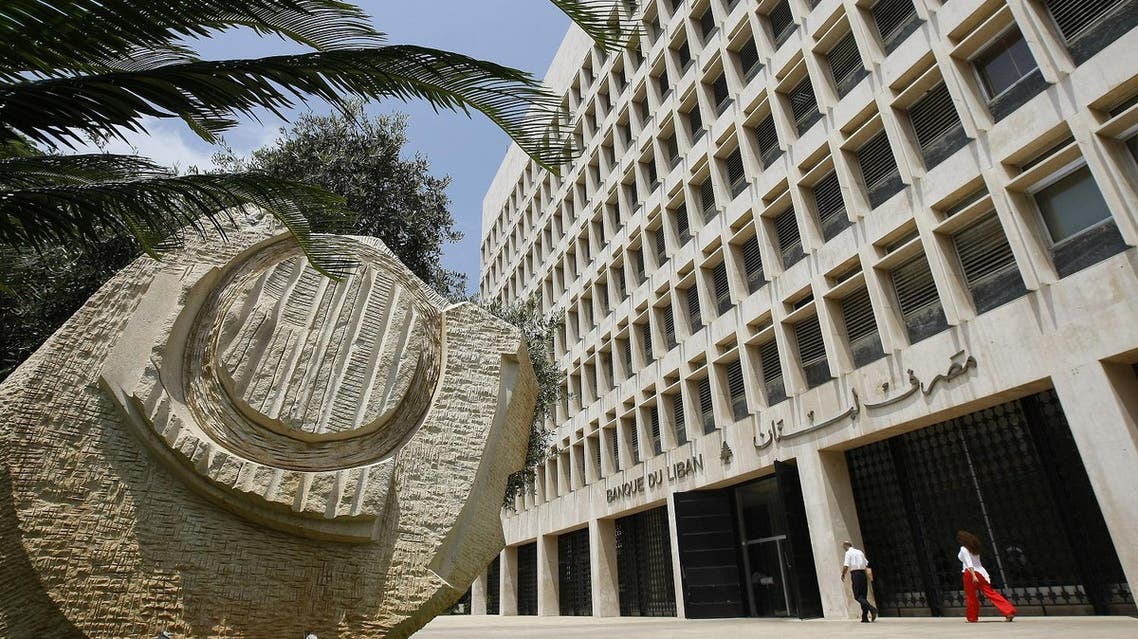 Lebanese people walk past Lebanon's Central Bank building in Beirut on July 21, 2009. Lebanon's new government has yet to see the light, but its financial inheritance is already set: a public debt expected to top 50 million dollars by the end of the year. AFP