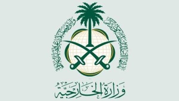 الخارجية السعودية: هدف هجوم أرامكو إمدادات الطاقة العالمية