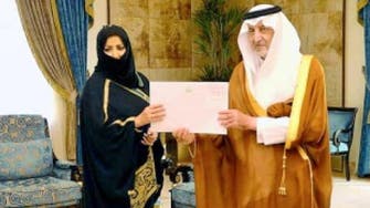 Saudi woman who filmed Corniche crime honored