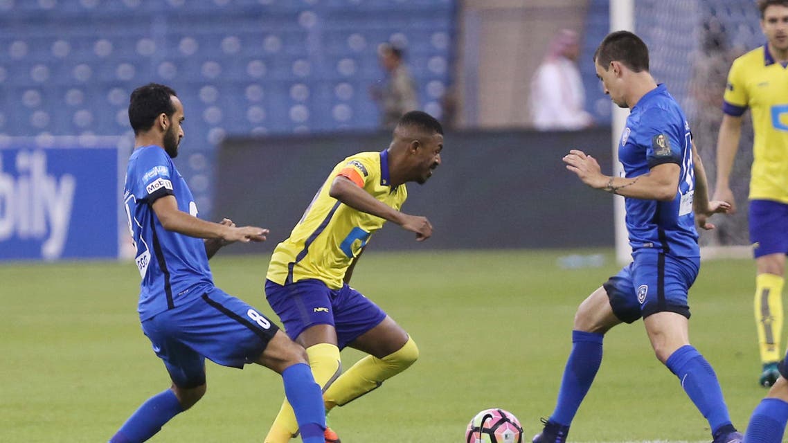 الهلال النصر