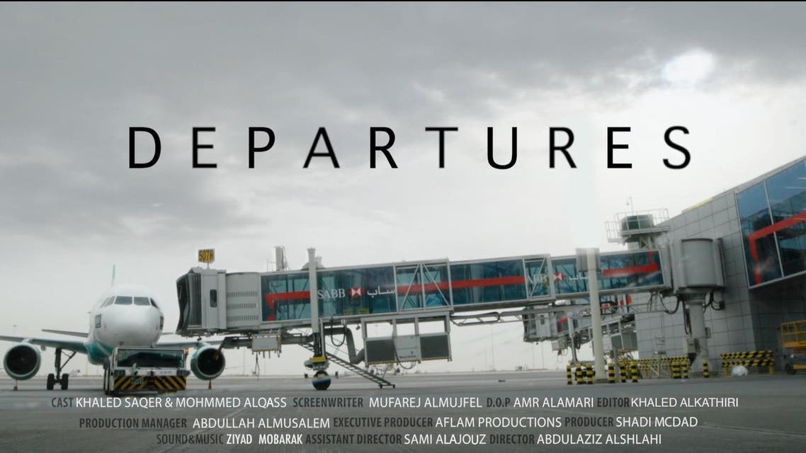 Departures film poster