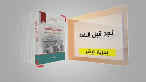 صور مذهلة..هنا تقع "حافة العالم" وعلاقتها بنفط السعودية