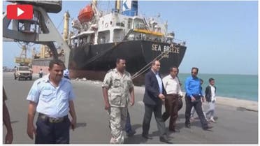 Yamen seaport
