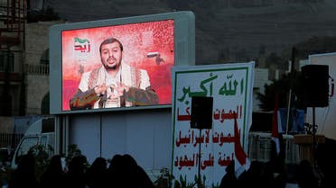Abdul-Malik al-Houthi, leader of the Houthi movement, delivers a speech on a screen to followers during a rally commemorating the death of Imam Zaid bin Ali in Sanaa, Yemen October 26, 2016. (Reuters)