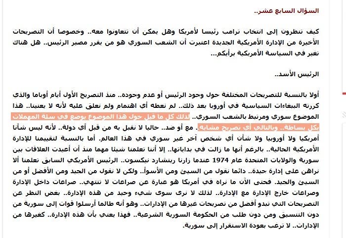 سلة المهملات