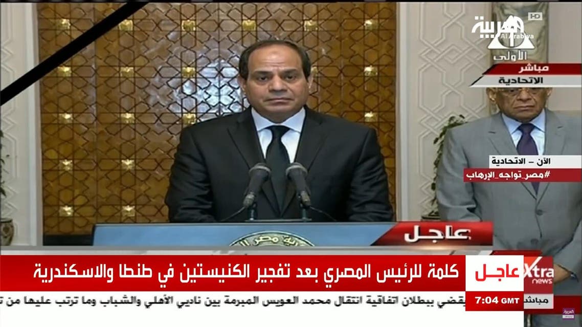 egypt sis al arabiya