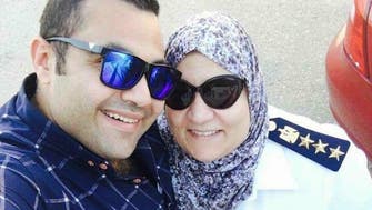 Who was Najwa al-Hajjar, the female officer killed in Alexandria church bombing?