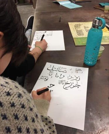 calligraphy
