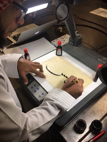 calligraphy