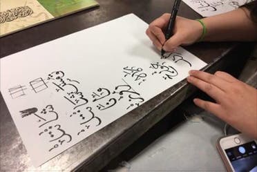 calligraphy