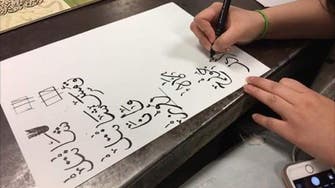 Americans discover Arabic calligraphy at the hands of a Saudi Scholar