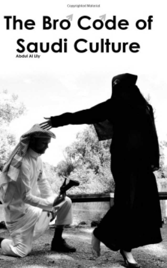 saudi gazette the bro code