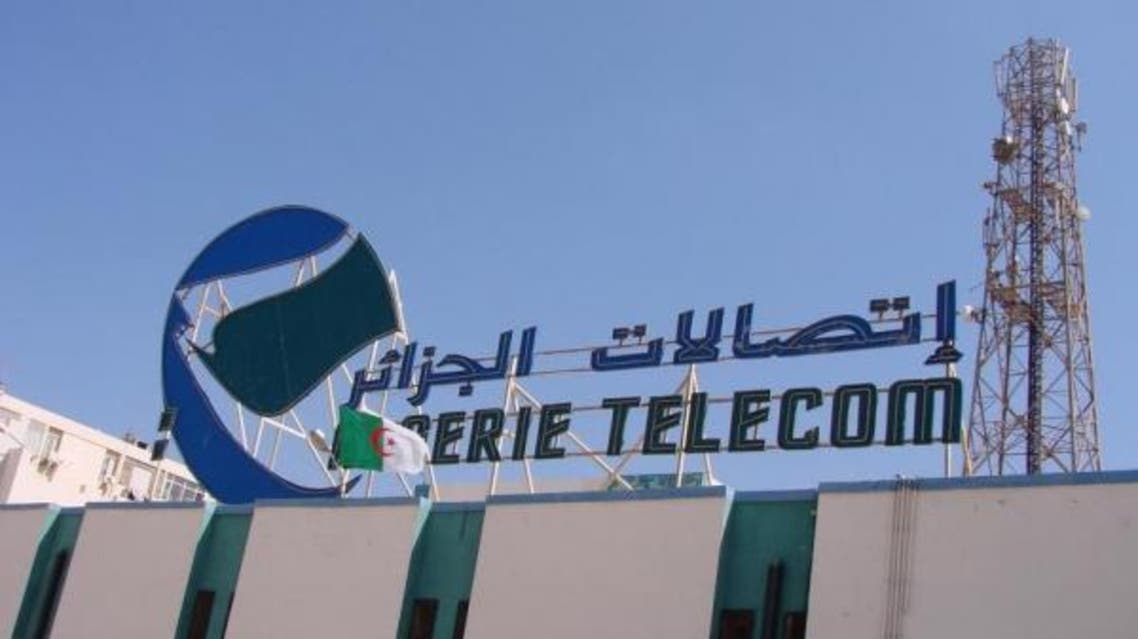 اتصالات الجزائر