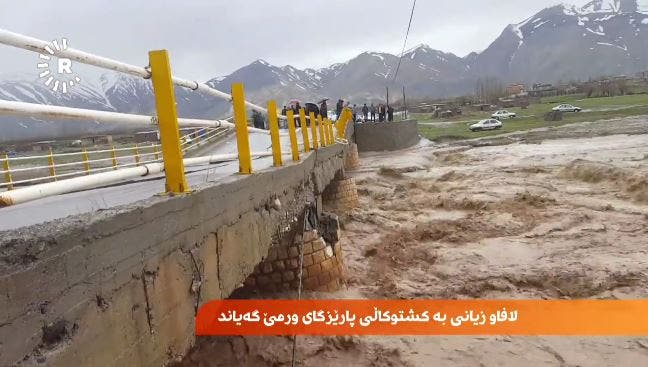 فيضانات كردستان