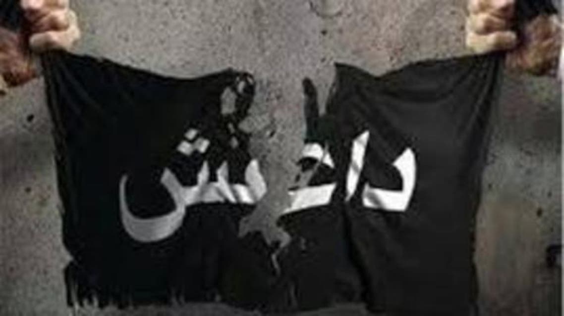 داعش
