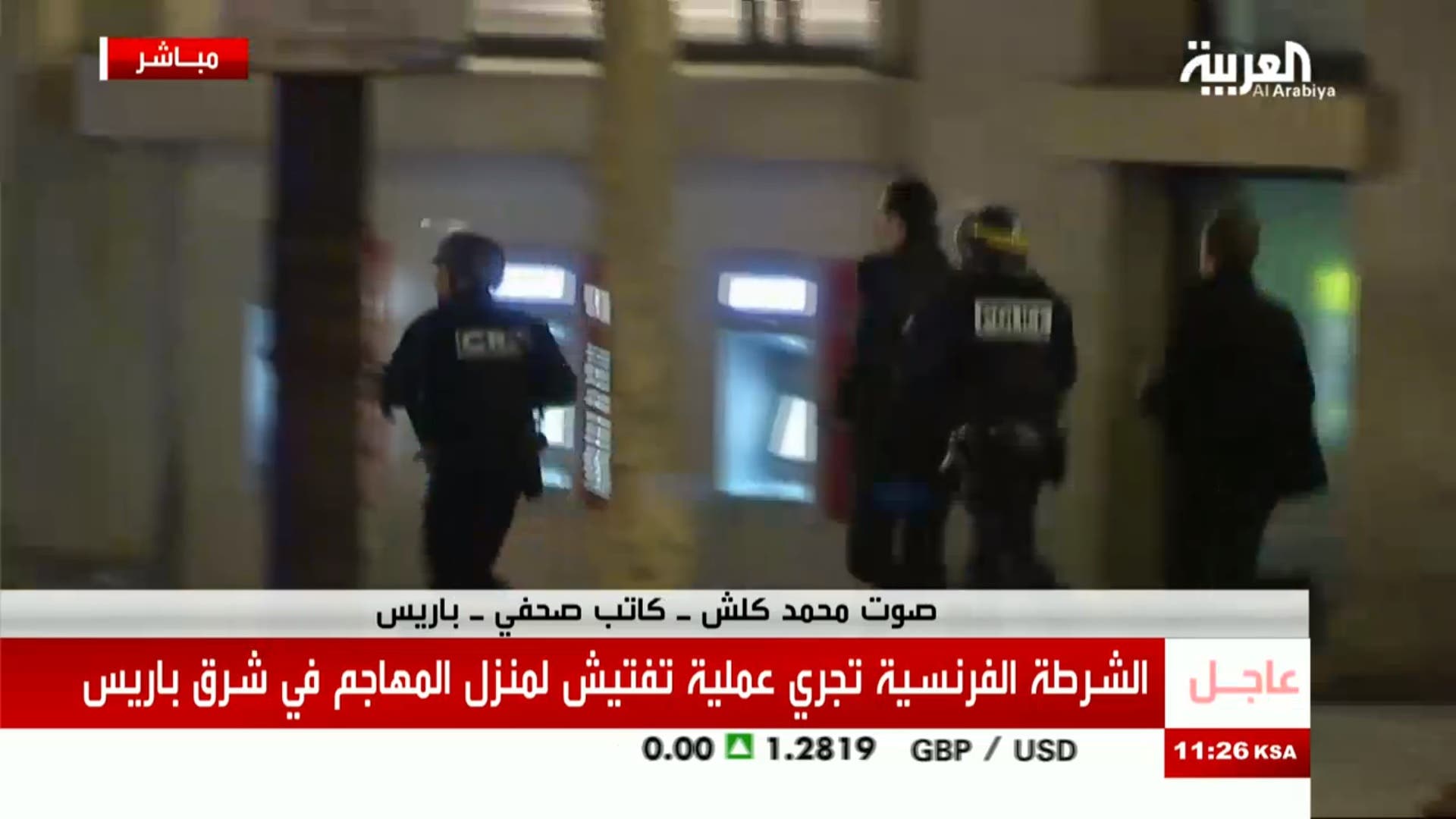 paris police