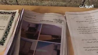 Iraqi forces seize valuable documents belonging to ISIS 