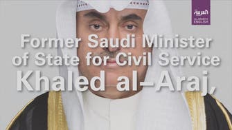 Saudi Arabia investigates Khaled Al Araj, former minister of state for civil service