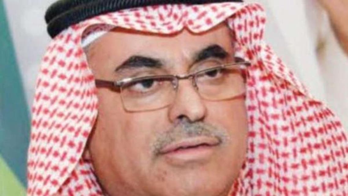 العرج