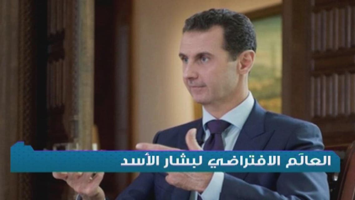 THUMBNAIL_ DNA: العالم الافتراضي لبشار الأسد