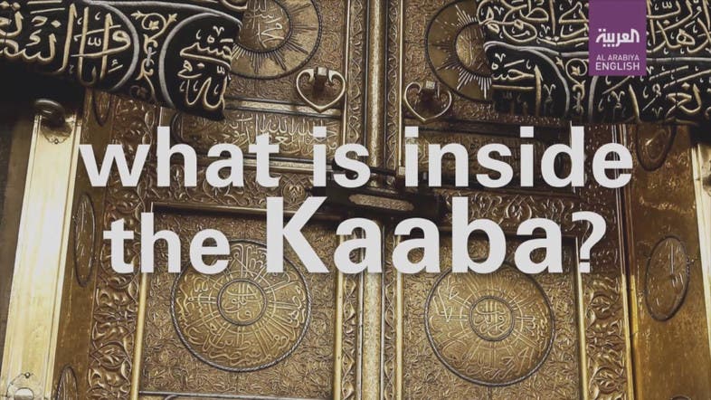 What's it like inside Islam's holiest site, the Kaaba 