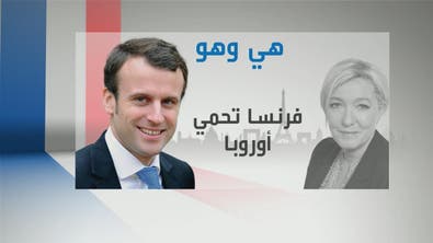 رئاسة فرنسا – الحلقة 17